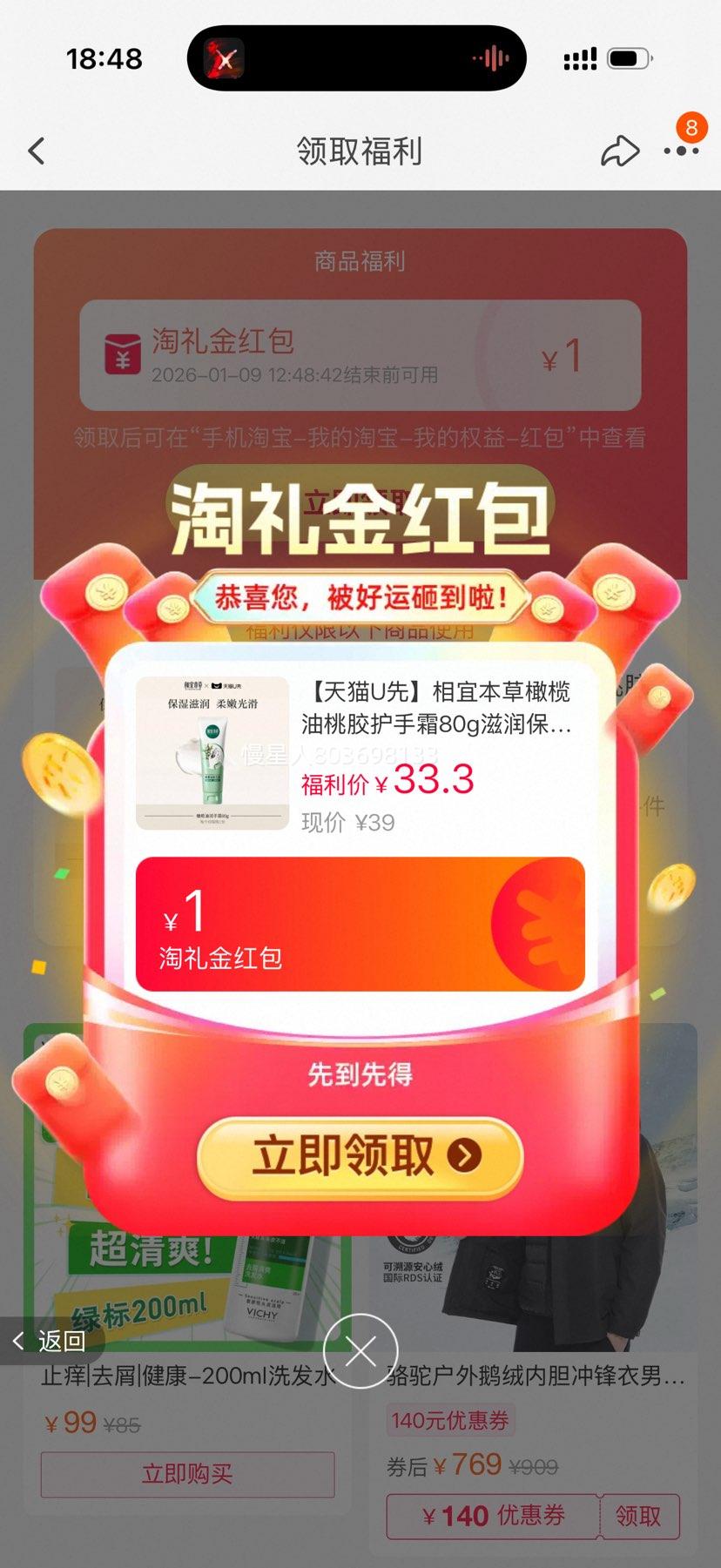 ���˱��� ������ҽ�����˪ 80g ����ʪ�ֲ������Ż�֤��