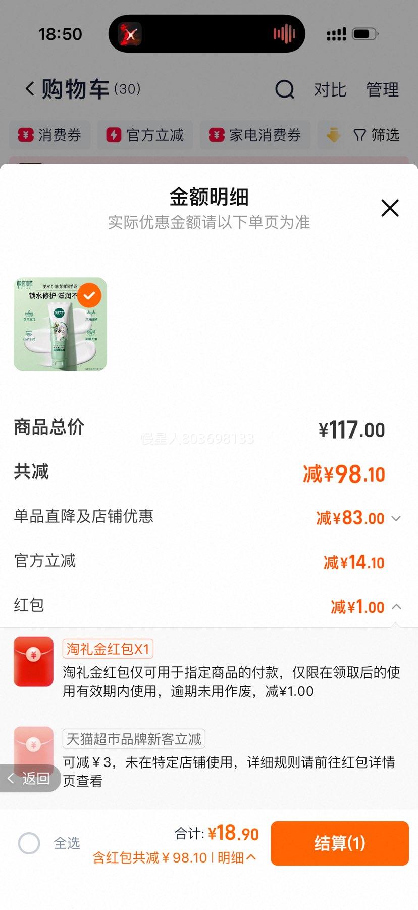 ���˱��� ������ҽ�����˪ 80g ����ʪ�ֲ������Ż�֤��