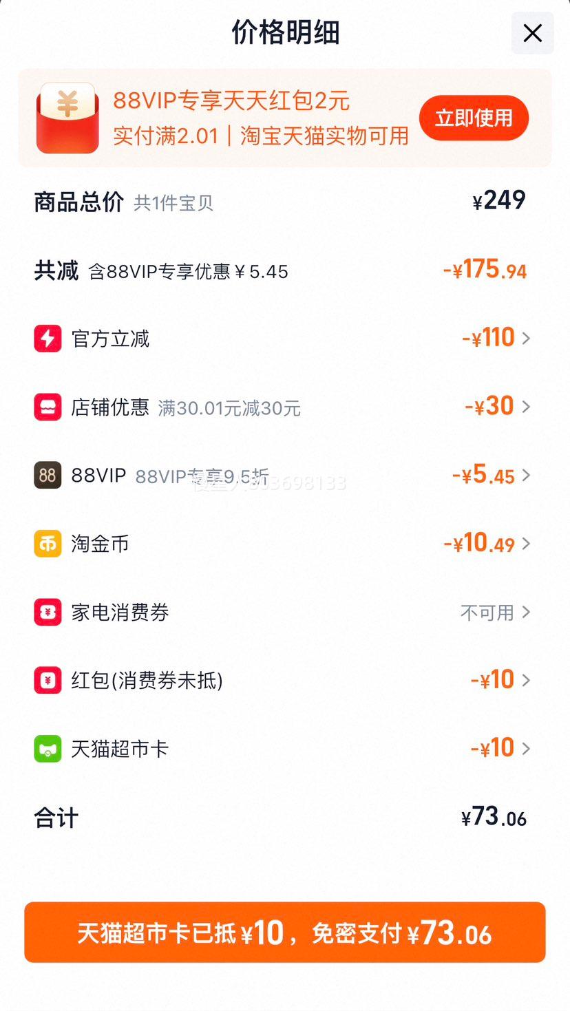 Acana������ ���伦��Ȯ�� ��Ȯ��Ȯͨ�� 2kg ���Ч��26/7/19�Ż�֤��