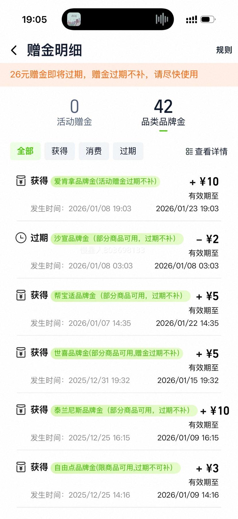 Acana������ ���伦��Ȯ�� ��Ȯ��Ȯͨ�� 2kg ���Ч��26/7/19�Ż�֤��