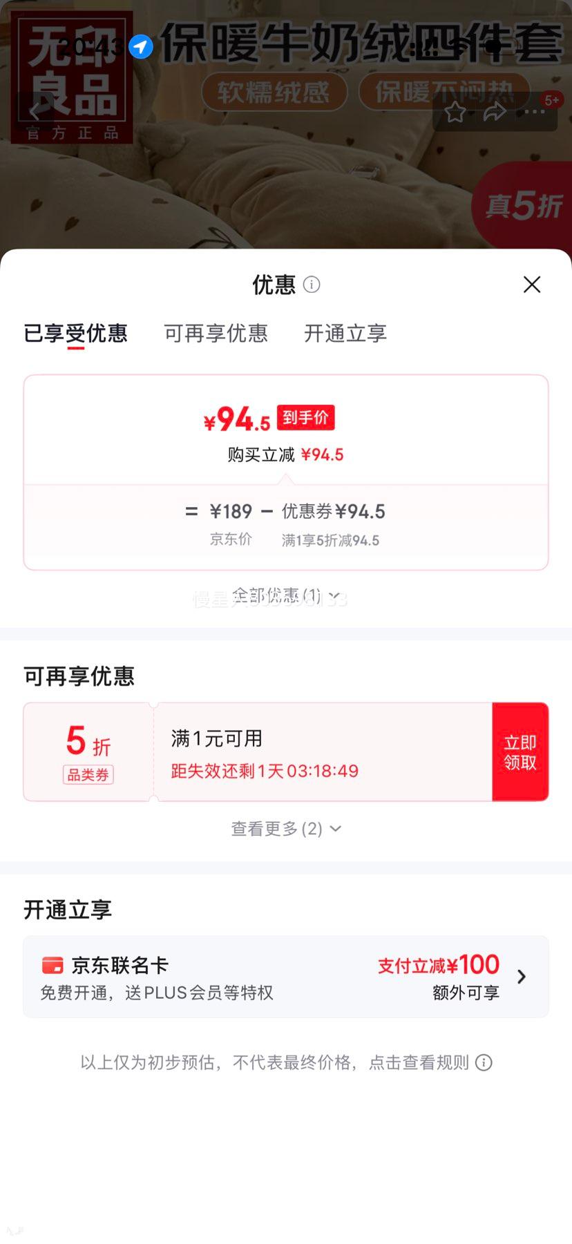 ��ӡ��Ʒ A�࿨ͨţ�����ļ��� ����200*230cm 1.5/1.8������ ˫����� ���ĺ������Ż�֤��