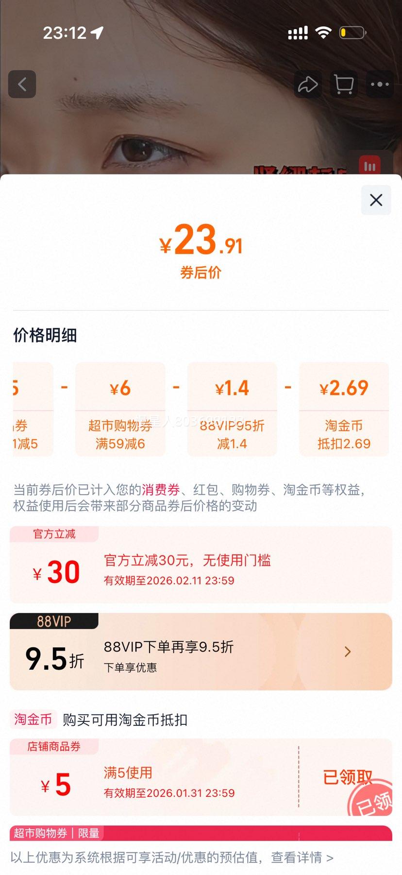 ����� ��������Ĥ ������ʪ�޻��滺ϸ�岹ˮ�����沿 ����װ1��5Ƭ�Ż�֤��