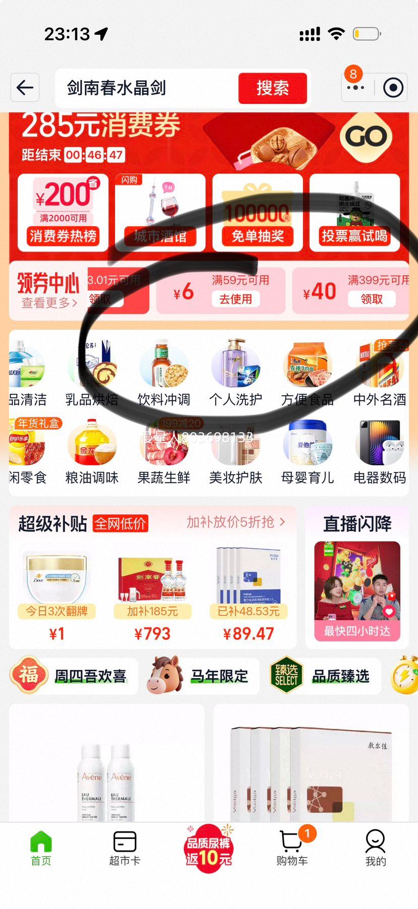 ����� ��������Ĥ ������ʪ�޻��滺ϸ�岹ˮ�����沿 ����װ1��5Ƭ�Ż�֤��