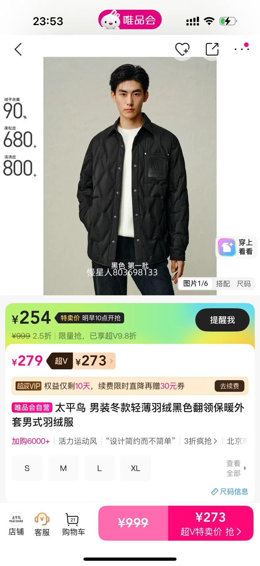 ̫ƽ�� ��װ�����ᱡ���޺�ɫ���챣ů���� ��ʽ���޷� ��ɫ�Ż�֤��