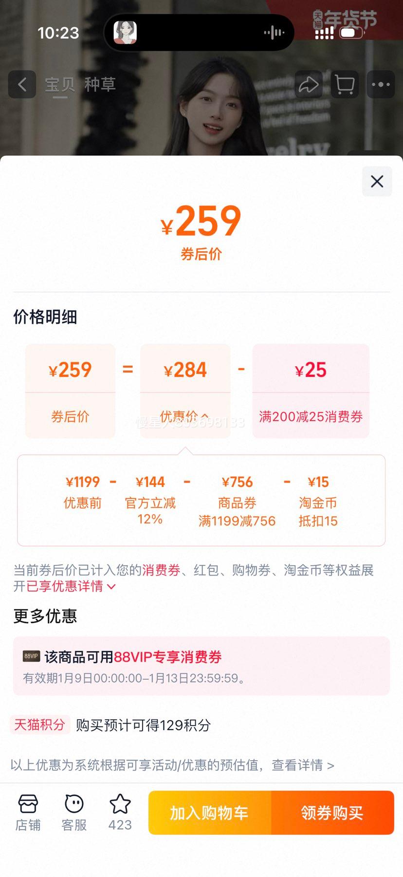 ��˾�� �̿�����ͬ����ñ���޷� ��ů�ٴ� ���������Ż�֤��