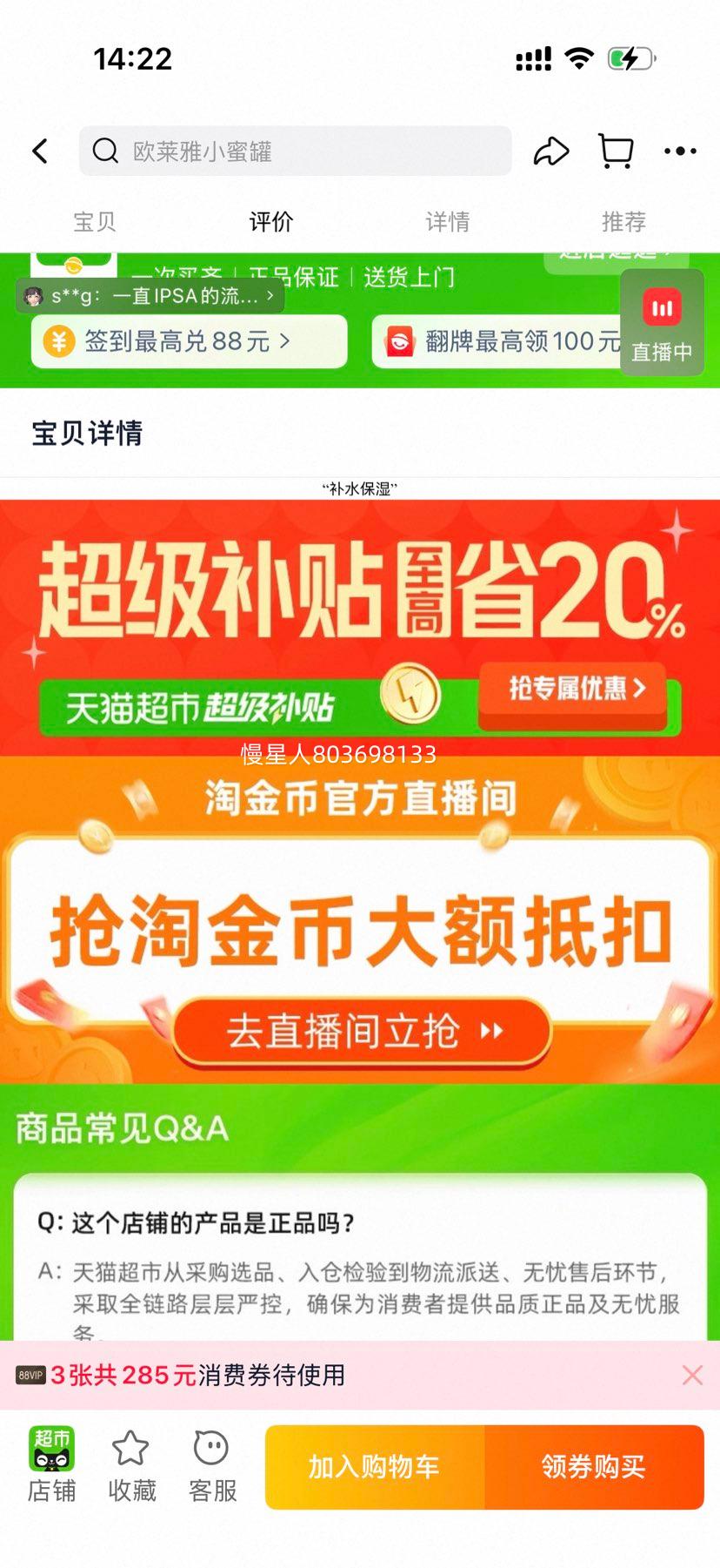 IPSA ��ܽɯ ������������ˮ����ˮ 300ml�Ż�֤��