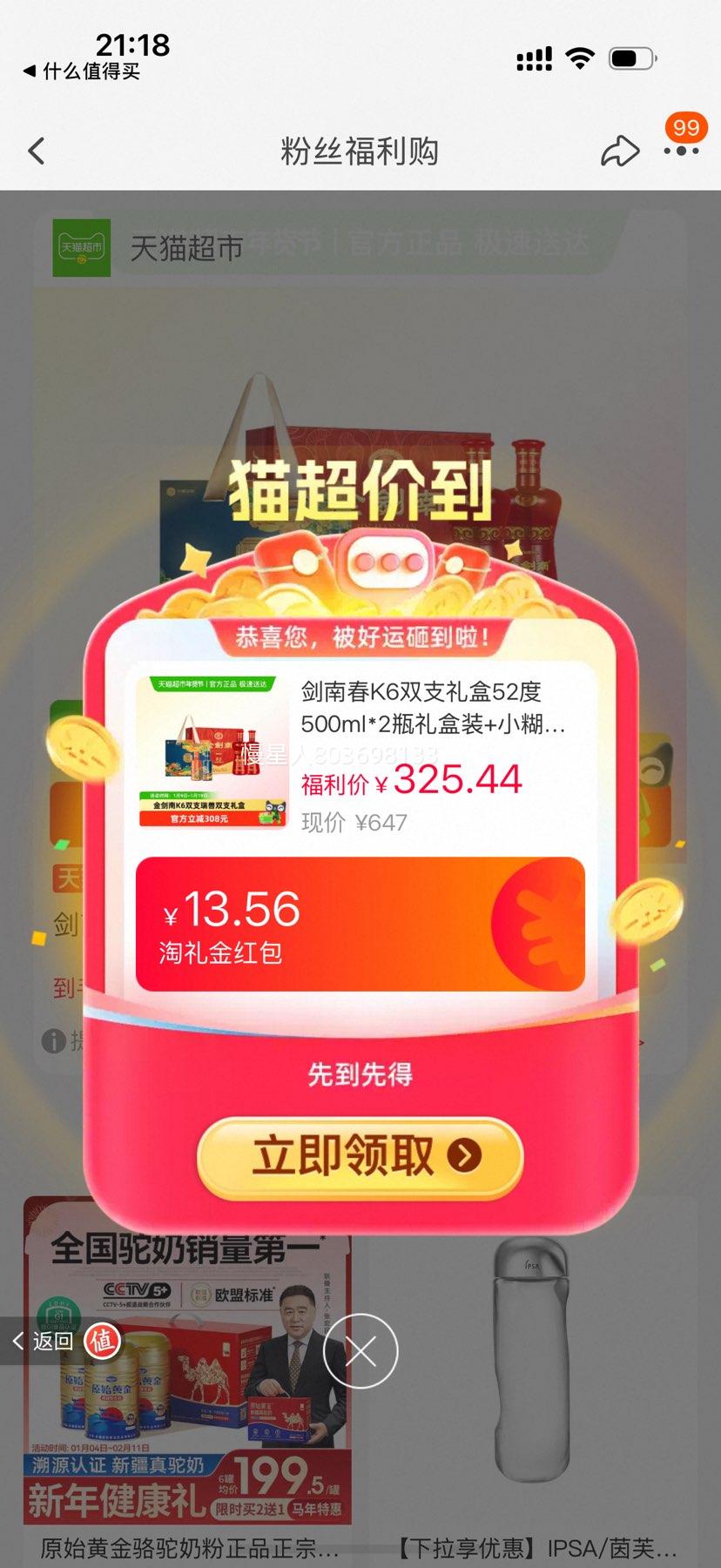 ���ϴ� K6 ˫֧��� 52�� 500ml*2ƿ + С��Ϳ�� ���޳��� С����� ����K6+С��Ϳ����������Ż�֤��