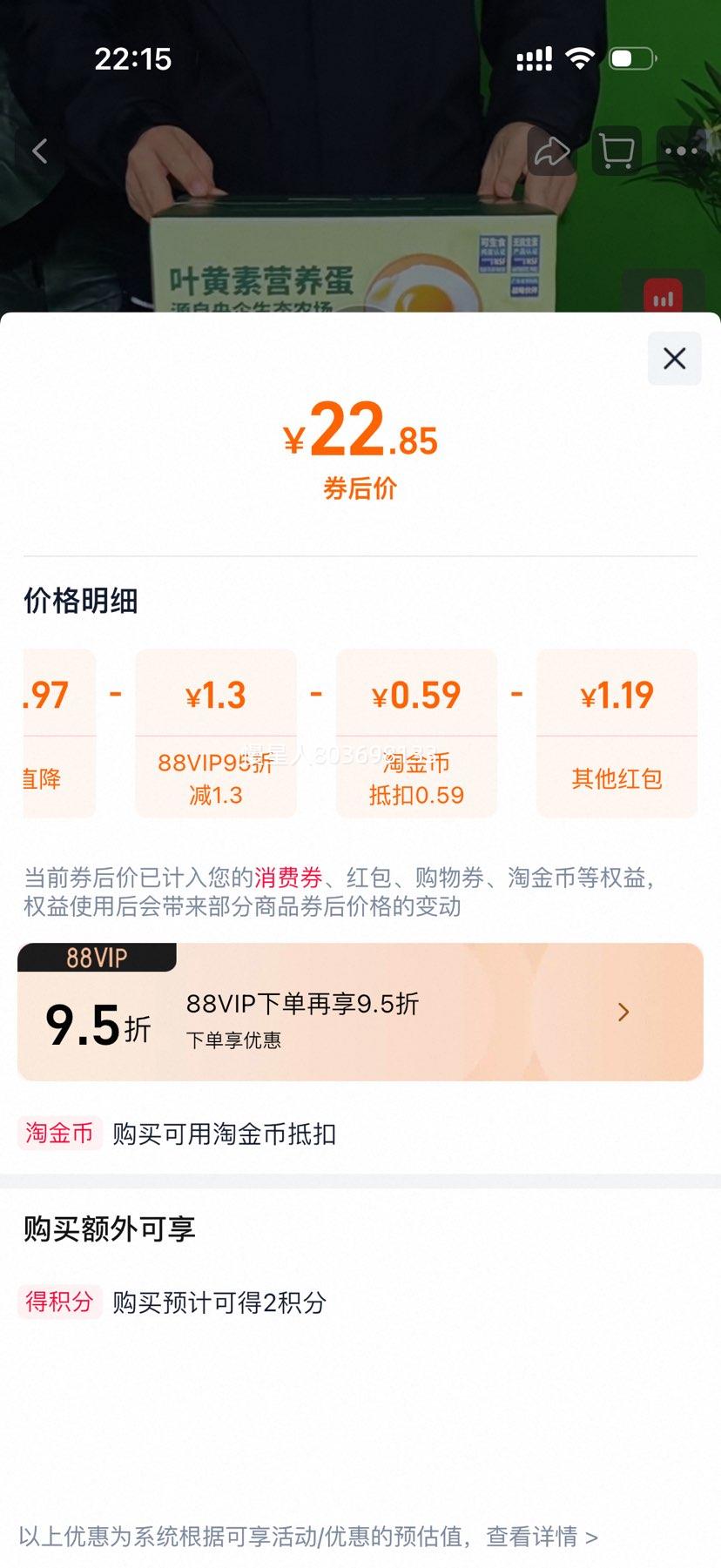 ��ѡ�������� ����ʳҶ���ؼ��� 50g*30ö �޿���ɳ���Ͼ��ʵ� 30ö�Ż�֤��