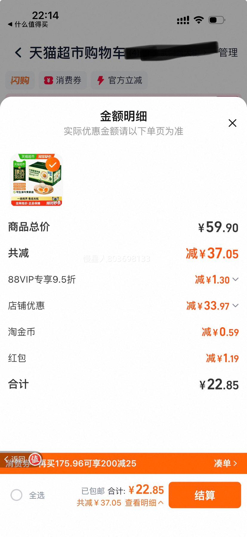 ��ѡ�������� ����ʳҶ���ؼ��� 50g*30ö �޿���ɳ���Ͼ��ʵ� 30ö�Ż�֤��