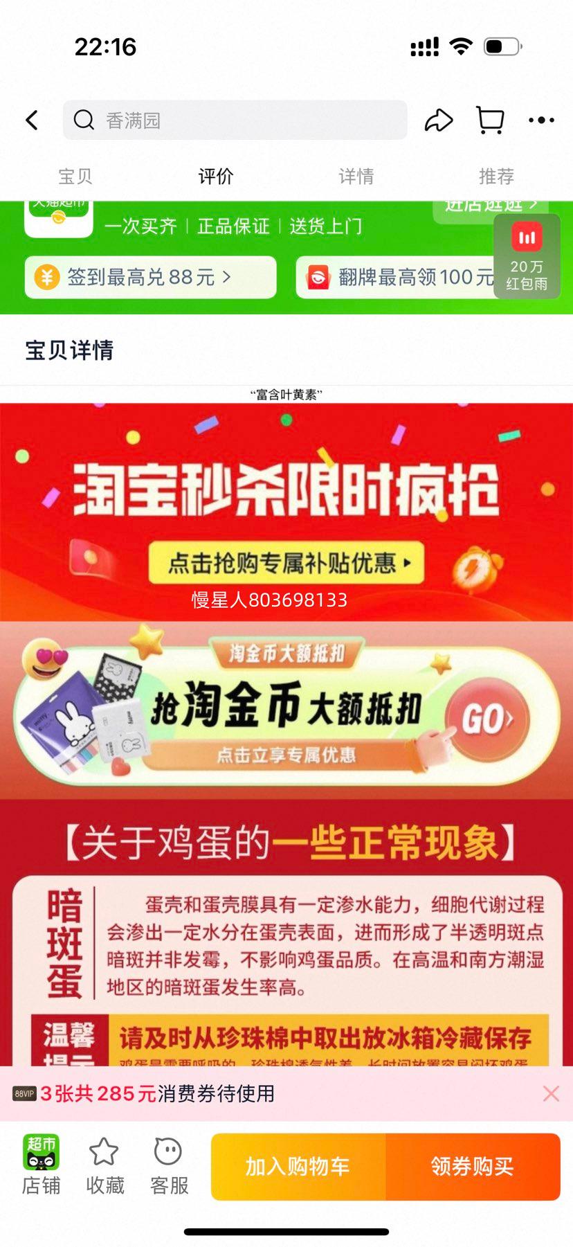 ��ѡ�������� ����ʳҶ���ؼ��� 50g*30ö �޿���ɳ���Ͼ��ʵ� 30ö�Ż�֤��