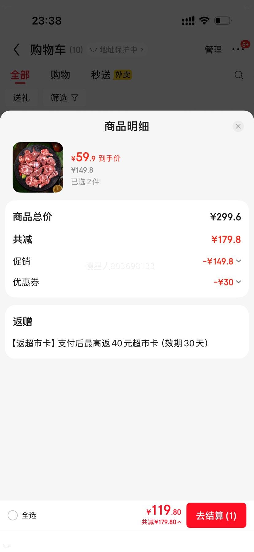 ��ׯ԰ �������ֹ���ɢ������Ы�� 2�� �ر����� �������߲ݵ����� ���ʳ���Ż�֤��