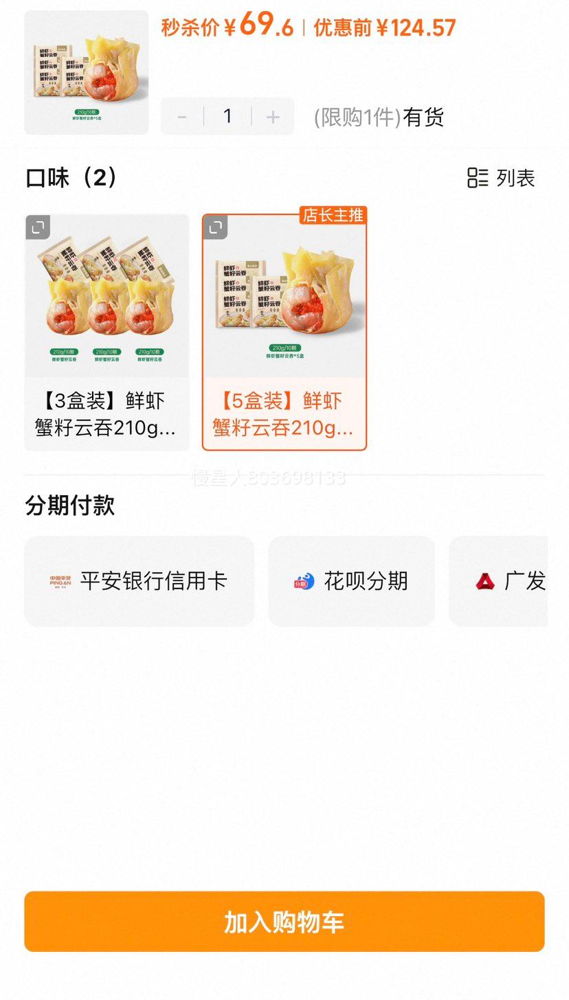 Ԭ��ζ�� ��Ϻз�����������ƽ� 210g������װ ����Ż�֤��