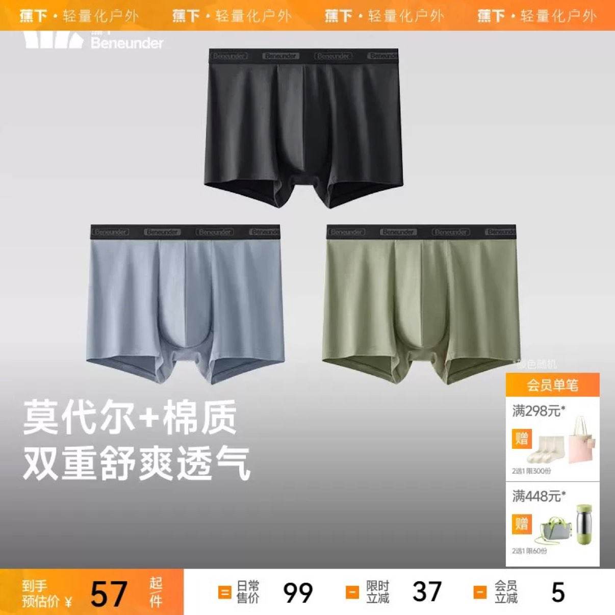 ���� ��ʿĪ���������ڿ� SF386 �ļ�͸�� ƽ�Ƕ̿� 3��װ 42.05Ԫ+8.95Ԫ�Խ��(����ȯ) ��Ҫ�������Խ����ڹ���