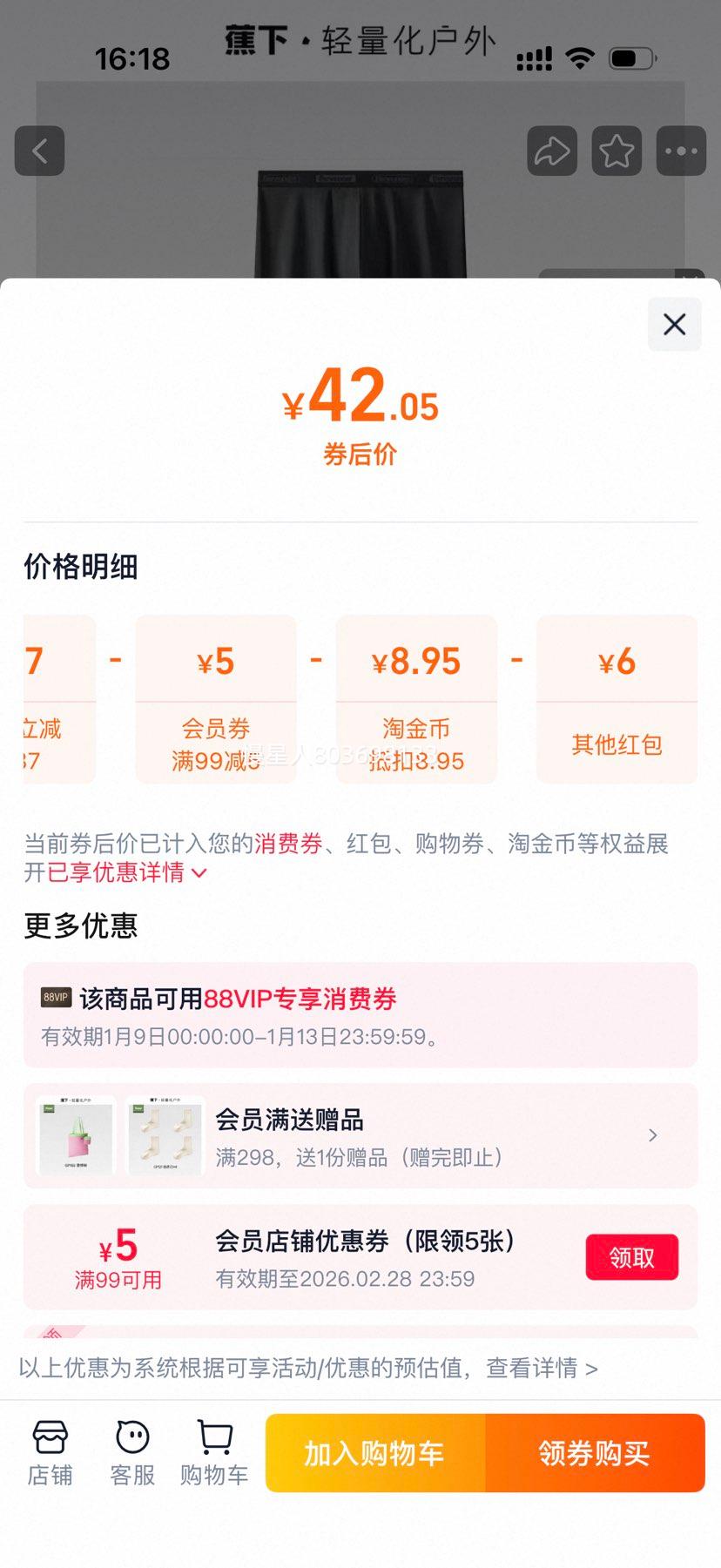 ���� ��ʿĪ���������ڿ� SF386 �ļ�͸�� ƽ�Ƕ̿� 3��װ�Ż�֤��