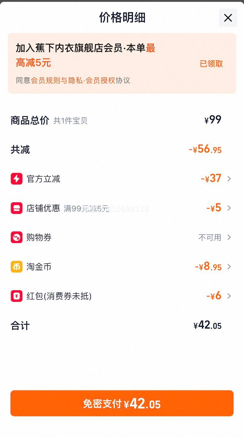 ���� ��ʿĪ���������ڿ� SF386 �ļ�͸�� ƽ�Ƕ̿� 3��װ�Ż�֤��