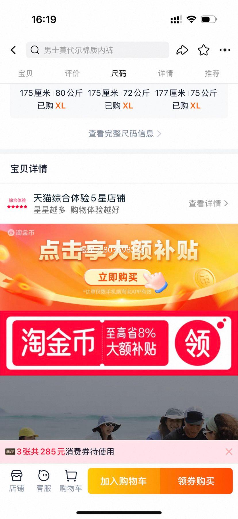 ���� ��ʿĪ���������ڿ� SF386 �ļ�͸�� ƽ�Ƕ̿� 3��װ�Ż�֤��