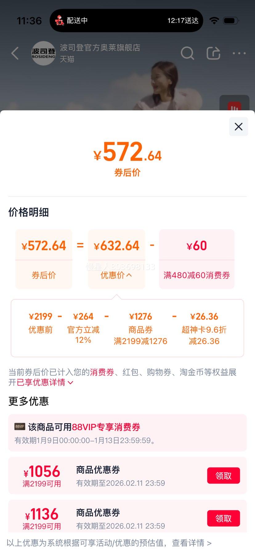 ��˾�� ��Ů�г������޷� ����жñ ����ë�� ʱ�����к������Ż�֤��