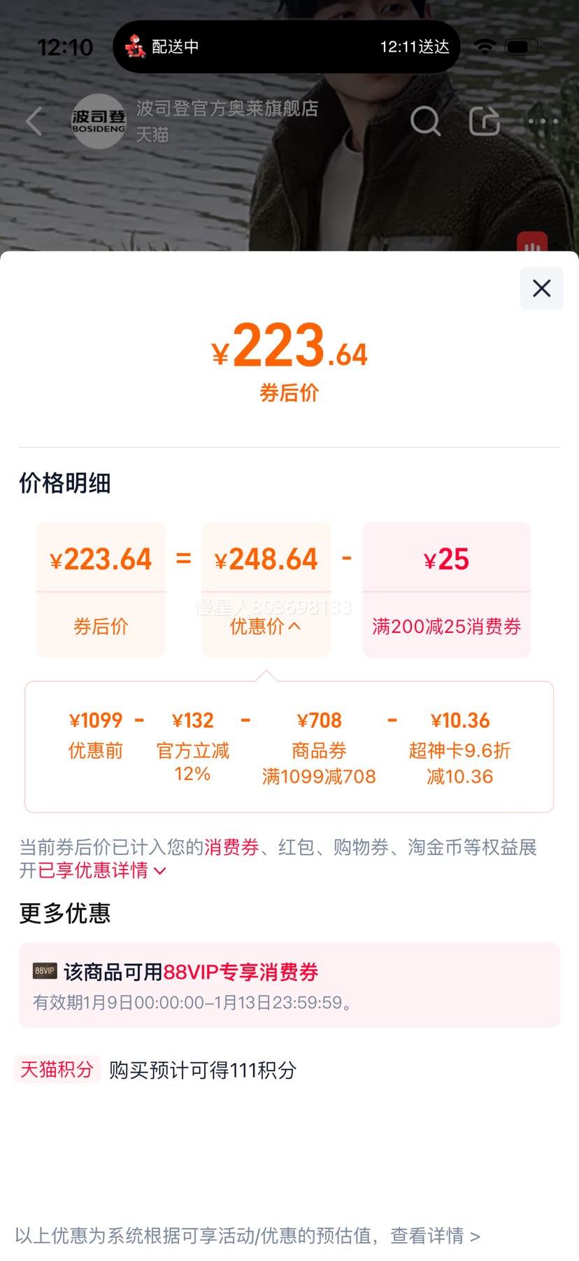 ��˾�� ���������ᱡ���޷� �����ë ��Ůͬ������ ��ů�����˶� ��Ʒ�Ż�֤��