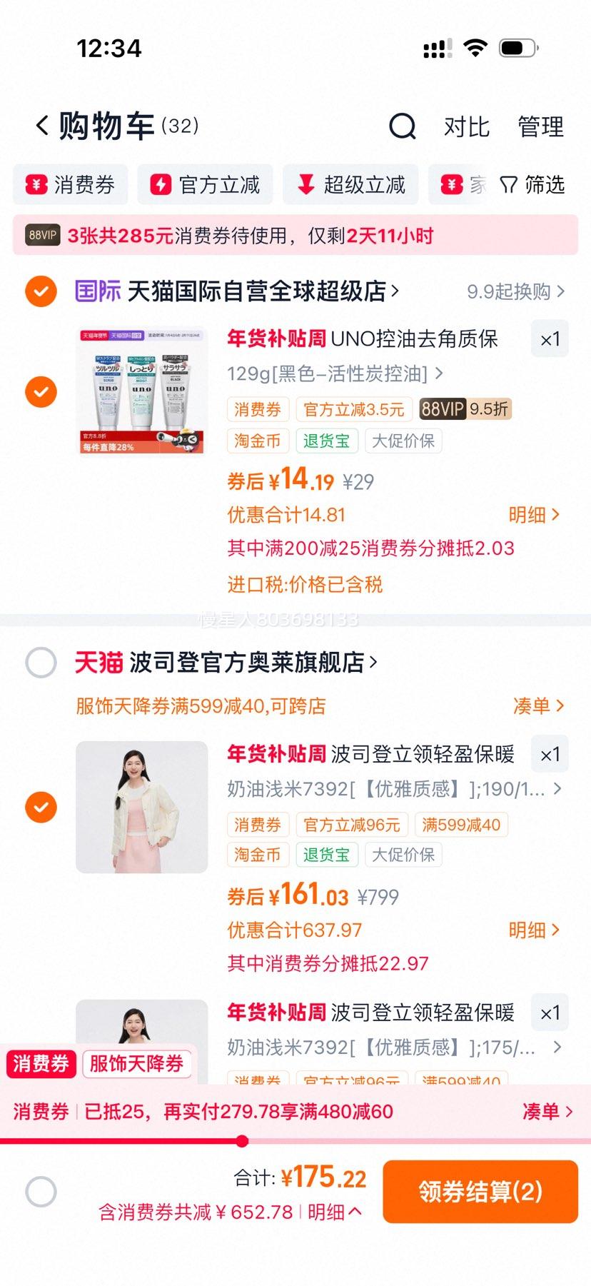 ��˾�� �����＾Ů�ᱡ���޷� ������ ���쿹����ѹ���� ����ʱ���Ż�֤��