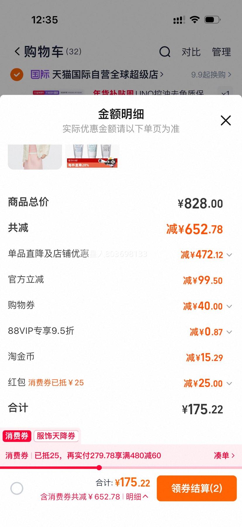 ��˾�� �����＾Ů�ᱡ���޷� ������ ���쿹����ѹ���� ����ʱ���Ż�֤��