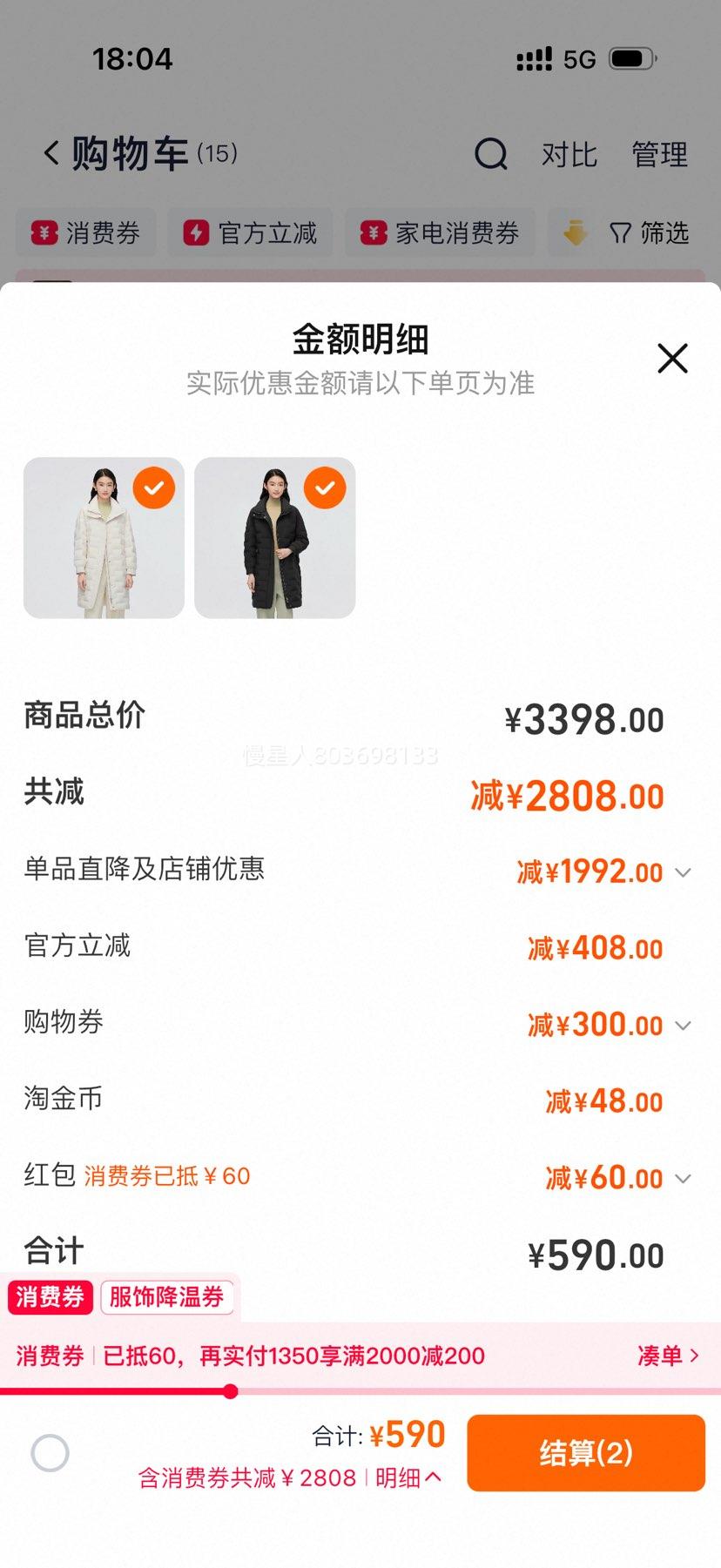 ��˾�� �������޷� Ů�п� �����ᱡ ����ͨ�� ʱ�м�Լ�Ż�֤��