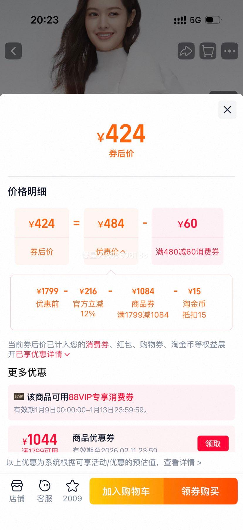 ��˾�� ����Ůװ�г�����ѹ��װ�����޷� ��������ٴ����Ż�֤��