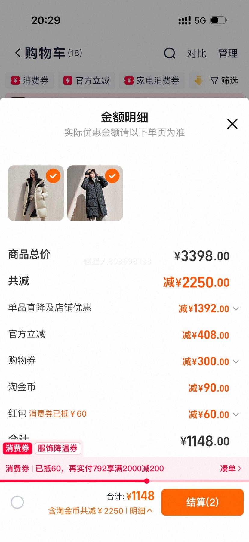 ��˾�� ����������Ůͬ���г�����ñ���޷� ��ů��� �˶�ʱ�г����Ż�֤��