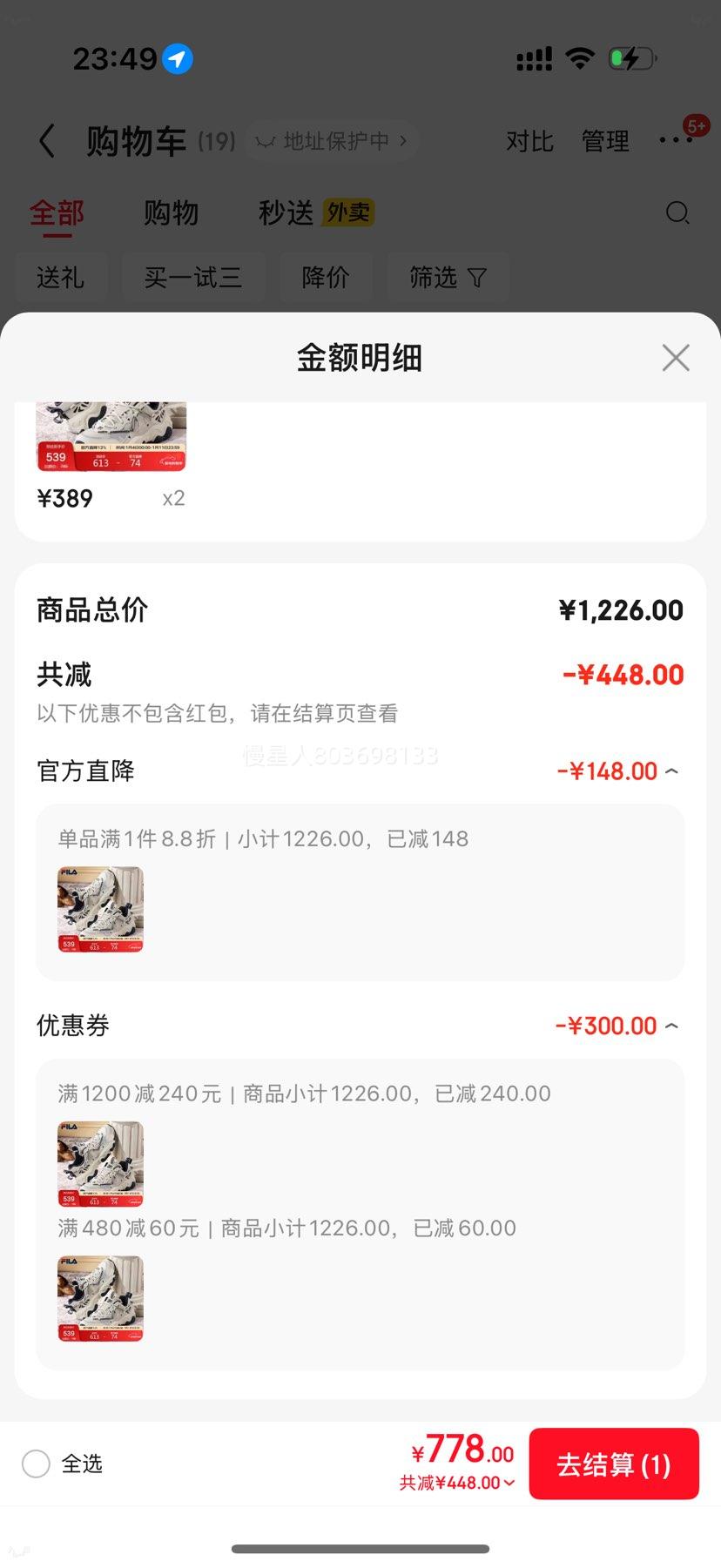 FILA ���èצЬ5�� ��Ь�ϵ�Ь �˶�Ь ��������Ь 2025���Ŀ��Ż�֤��