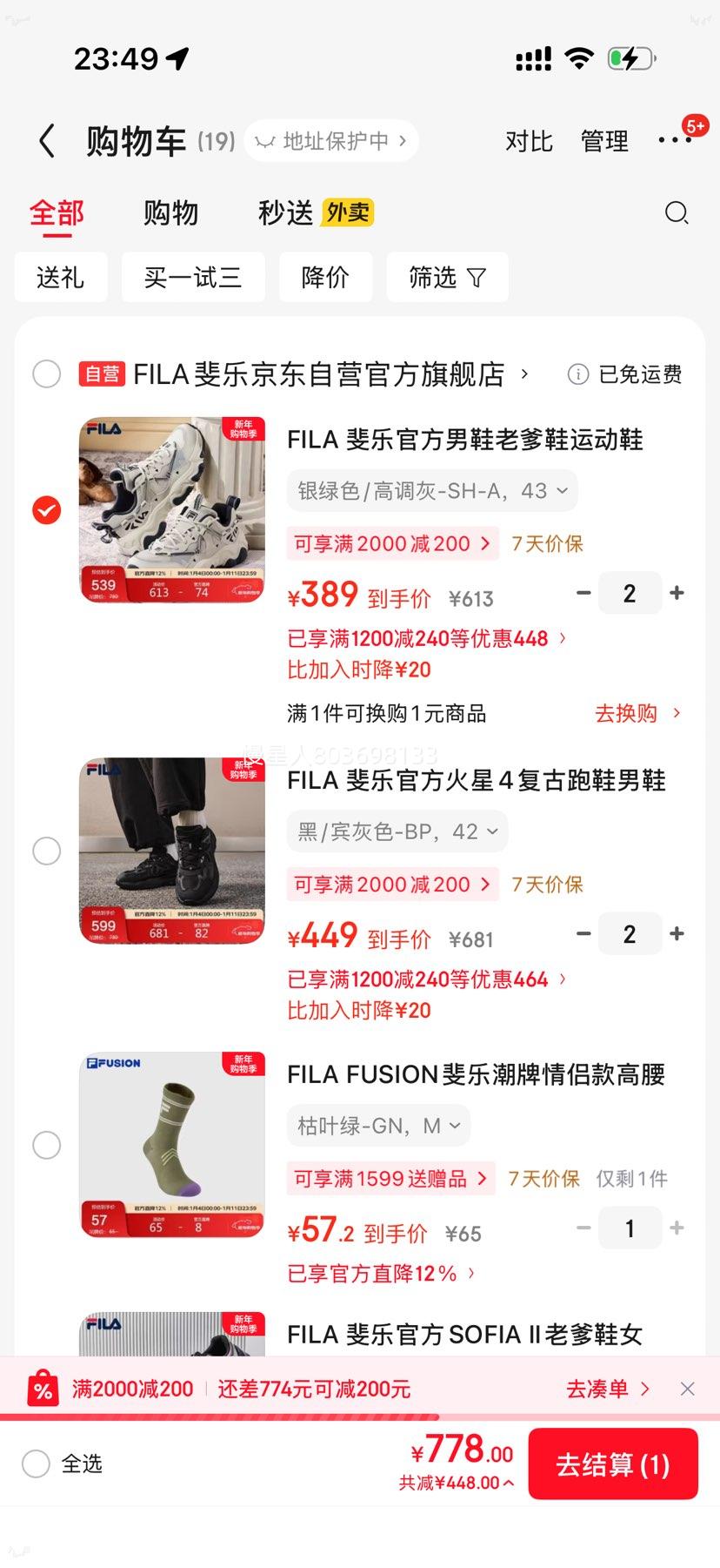 FILA ���èצЬ5�� ��Ь�ϵ�Ь �˶�Ь ��������Ь 2025���Ŀ��Ż�֤��