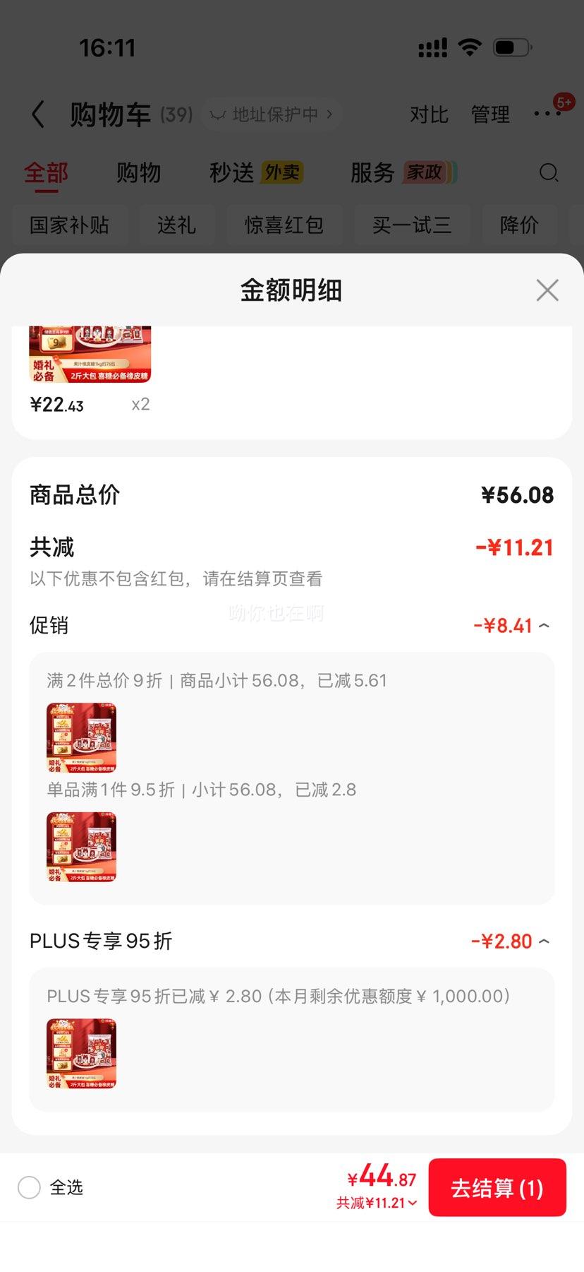 �츣�� ��֭��Ƥ�� �ǹ� 1kg*1���Ż�֤��