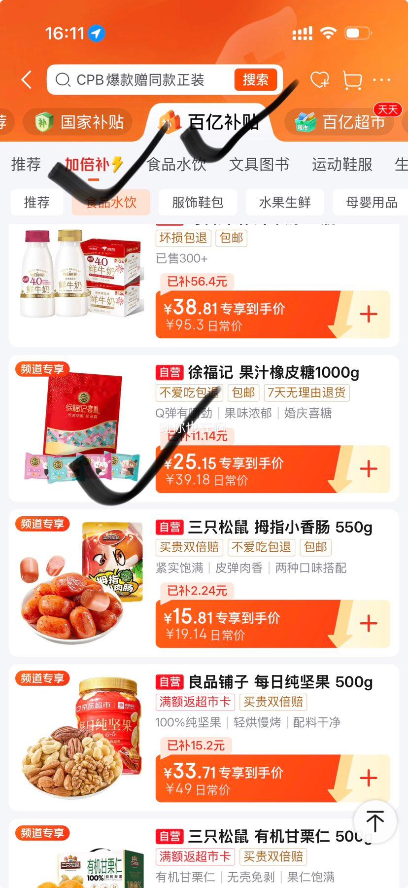 �츣�� ��֭��Ƥ�� �ǹ� 1kg*1���Ż�֤��