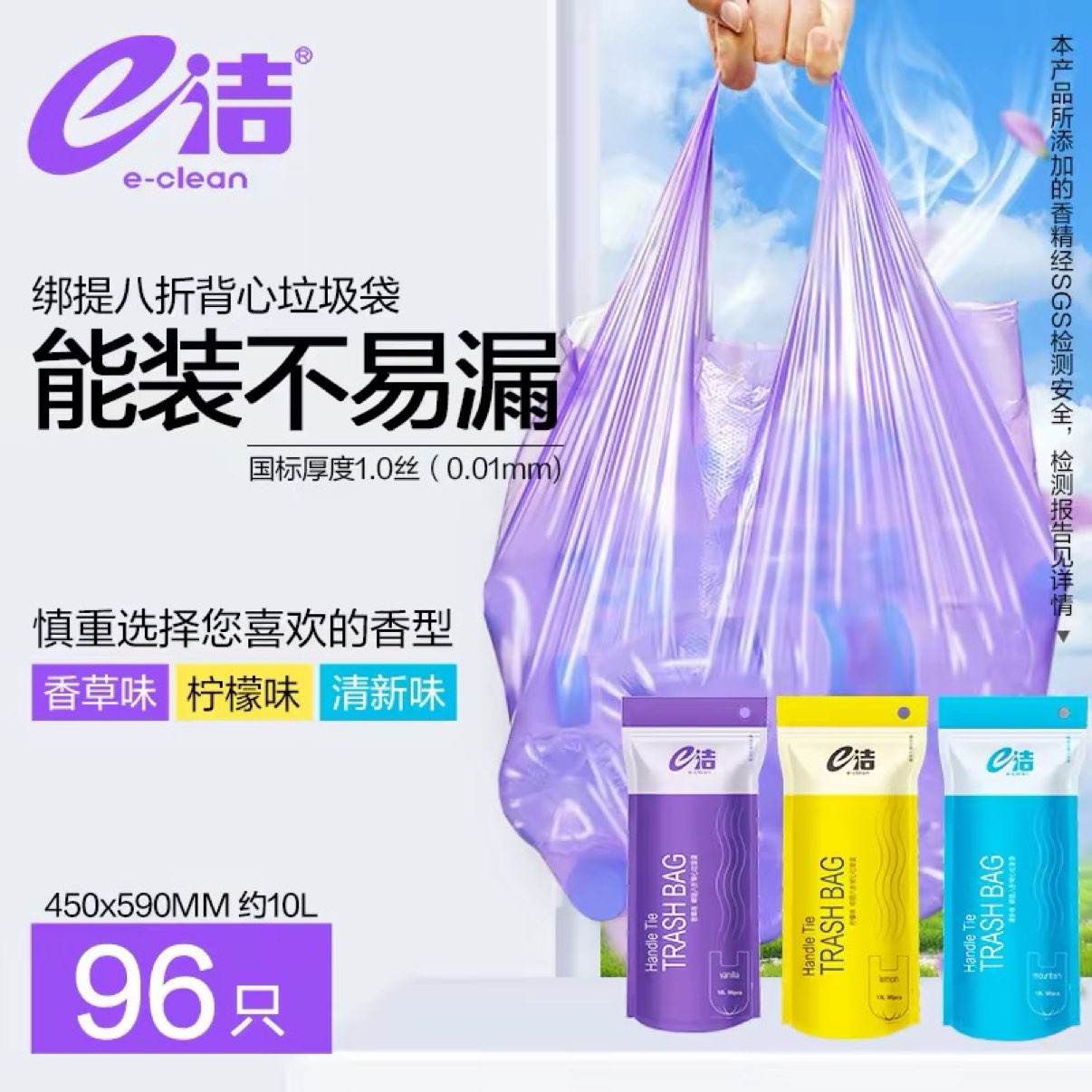 e�� ������ ���üӺ���ʽ����������ζ���ϴ� 96ֻ 6.9Ԫ