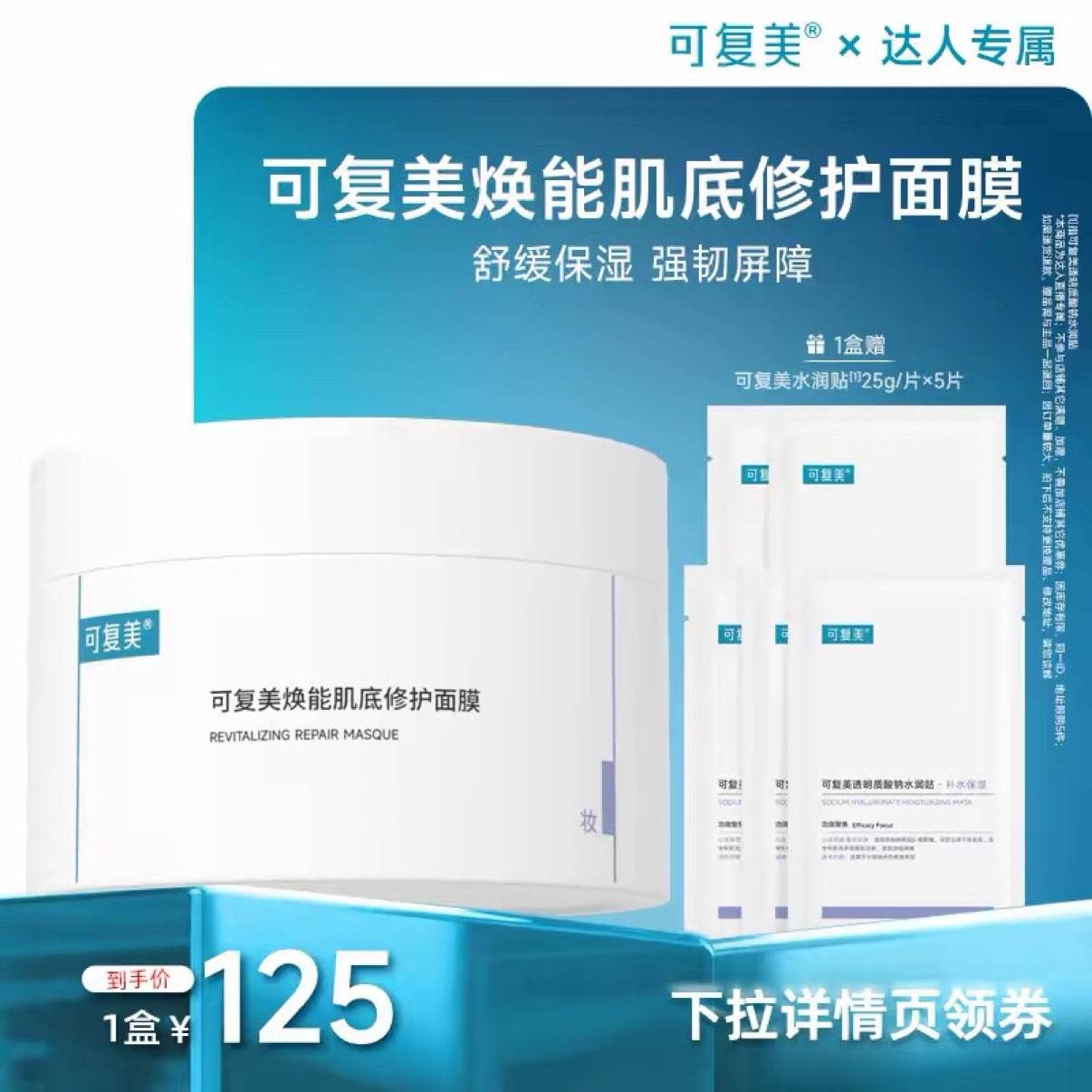 �ɸ��� �������Ĥ ͿĨ�޻������滺��Ĥ 165g��5Ƭˮ���� 106.11Ԫ����106.11Ԫ+12.64Ԫ�Խ�ң�����Ҫȥ�Խ�������㼣�ӵֹ���