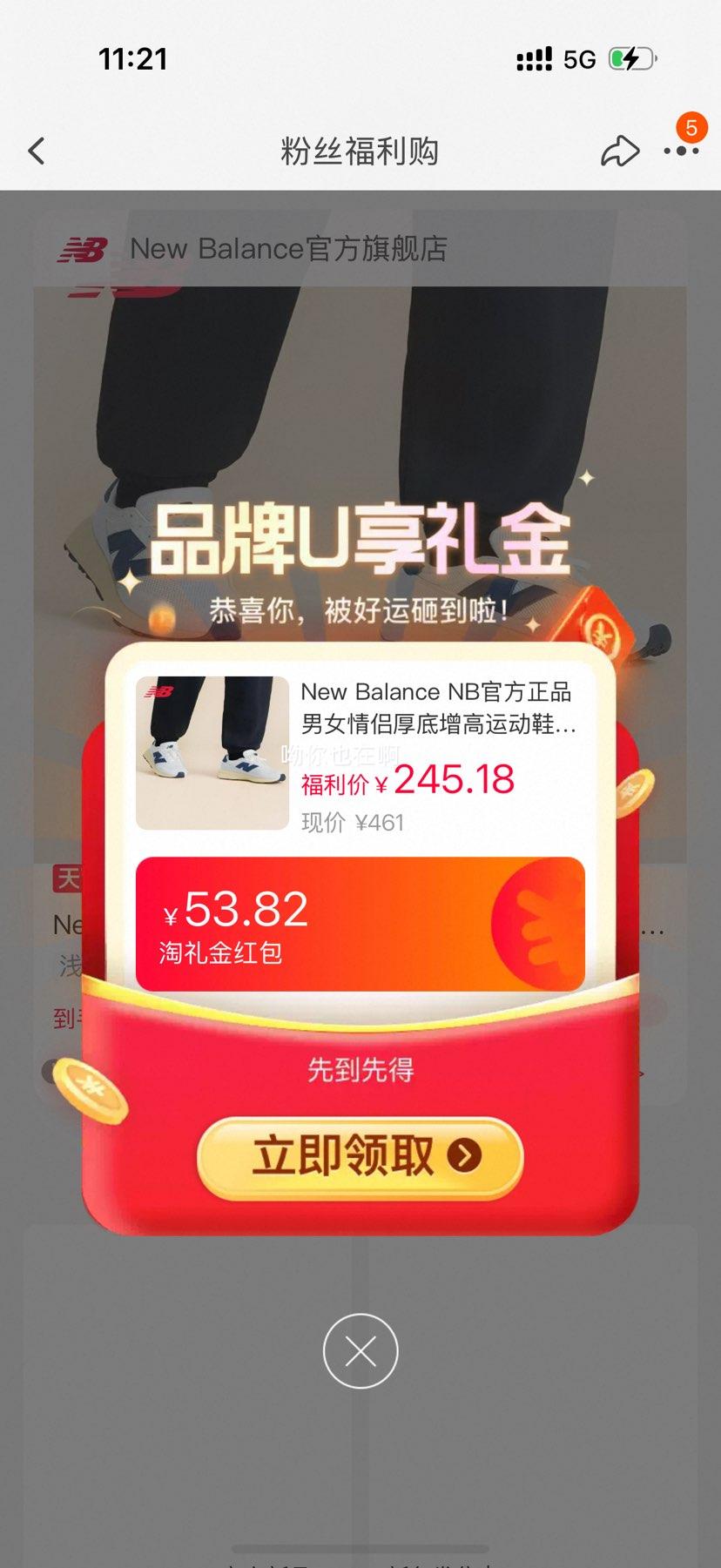 New Balance U370EC ��������˶�Ь ��Ů���¿� ����Ь�Ż�֤��