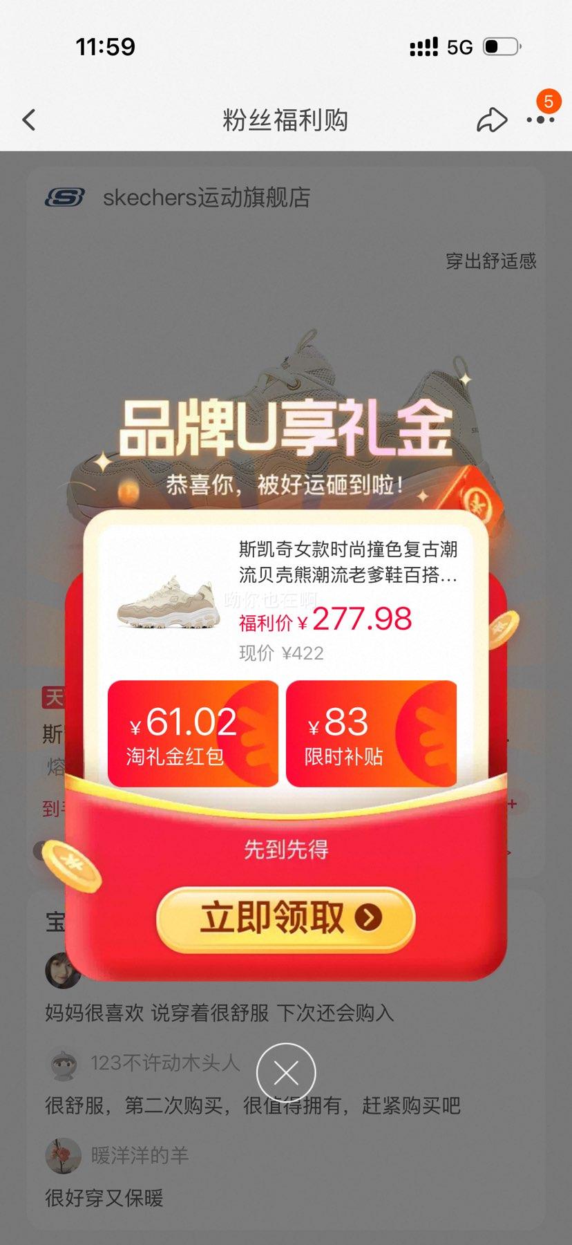 ˹����Ů��ʱ��ײɫ���ų��������ܳ����ϵ�Ь�ٴ�����ŮЬ�˶�Ь�Ż�֤��