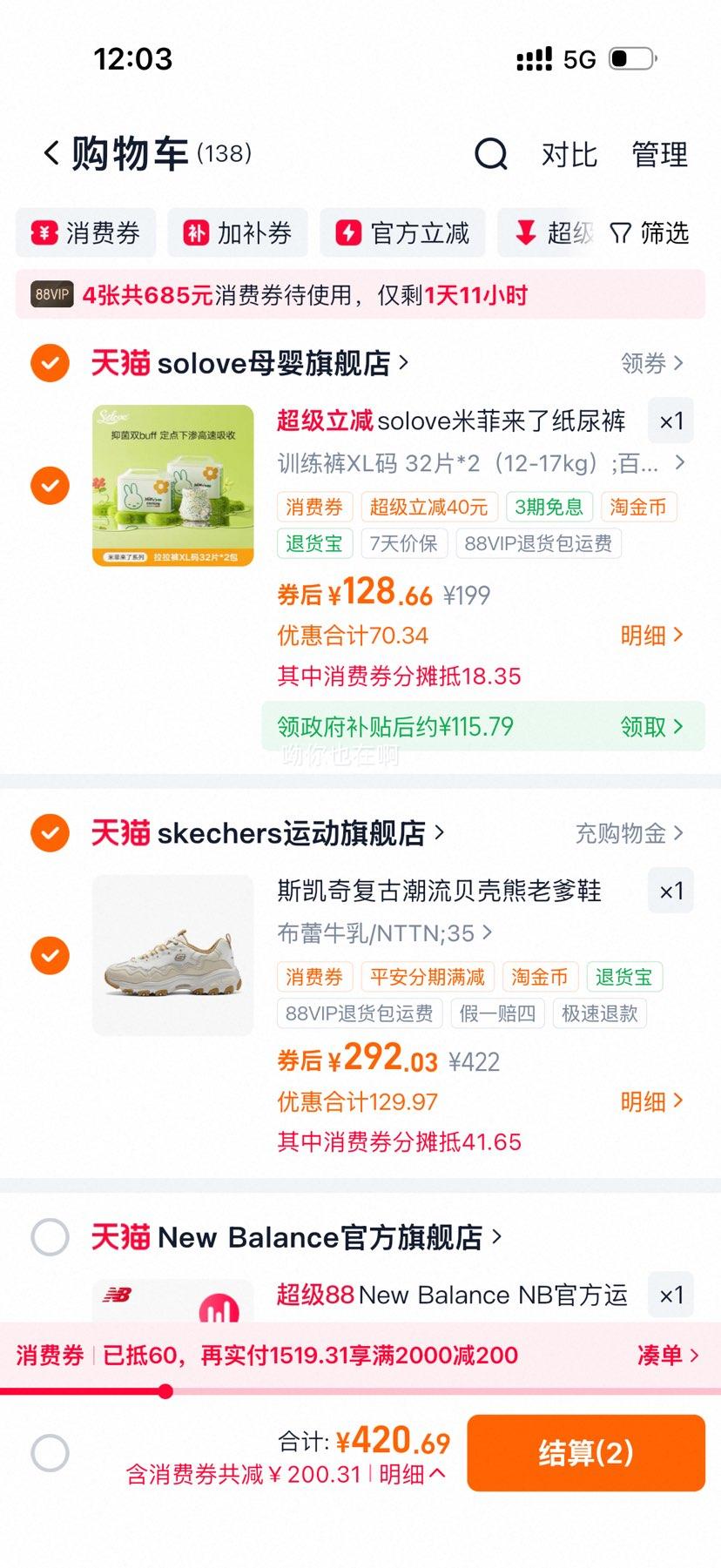 ˹����Ů��ʱ��ײɫ���ų��������ܳ����ϵ�Ь�ٴ�����ŮЬ�˶�Ь�Ż�֤��