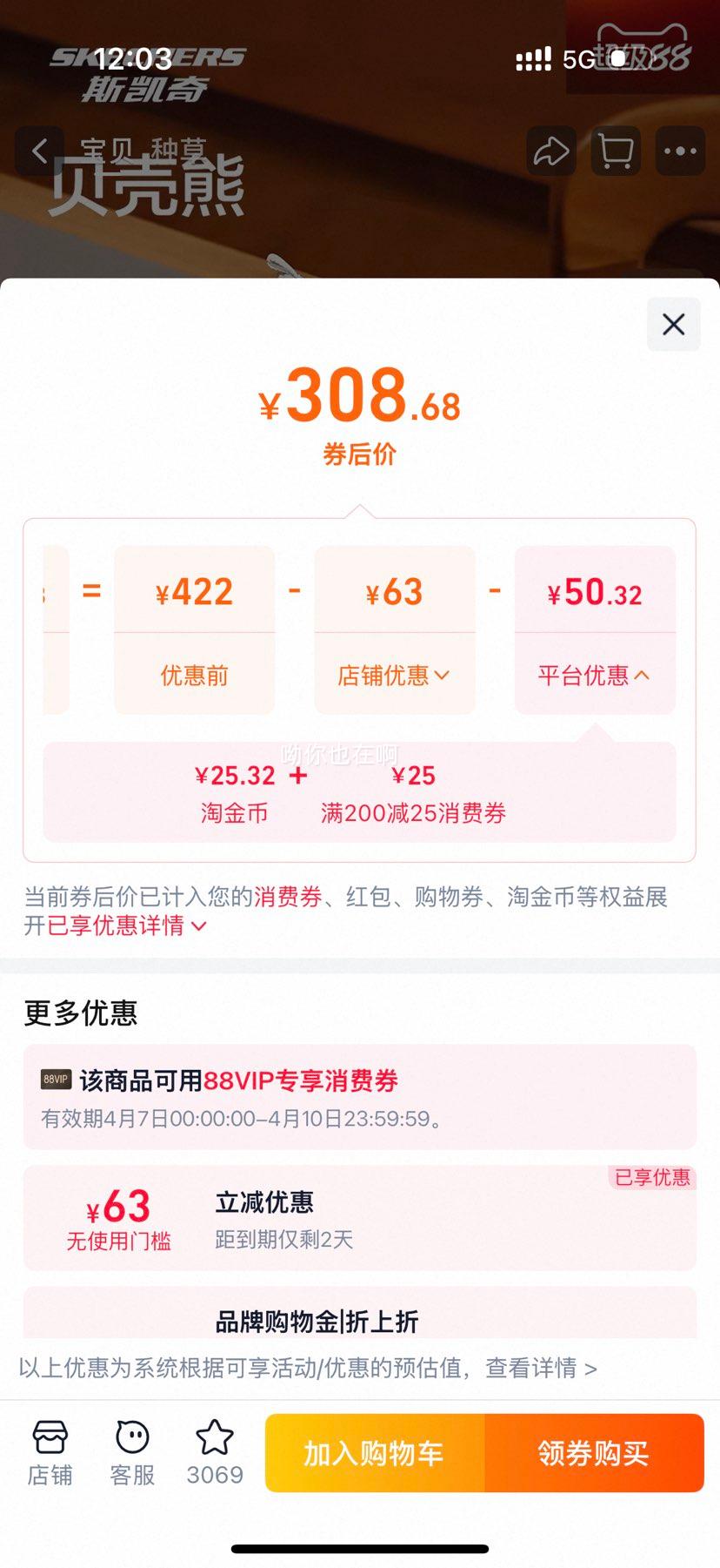 ˹����Ů��ʱ��ײɫ���ų��������ܳ����ϵ�Ь�ٴ�����ŮЬ�˶�Ь�Ż�֤��