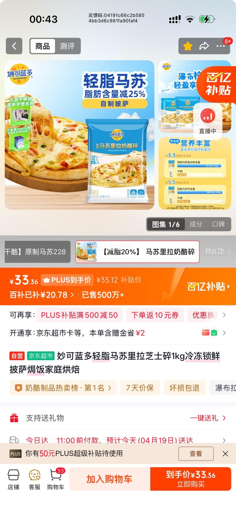 ���������֬��������֥ʿ��1kg�䶳���������h����ͥ�決�Ż�֤��