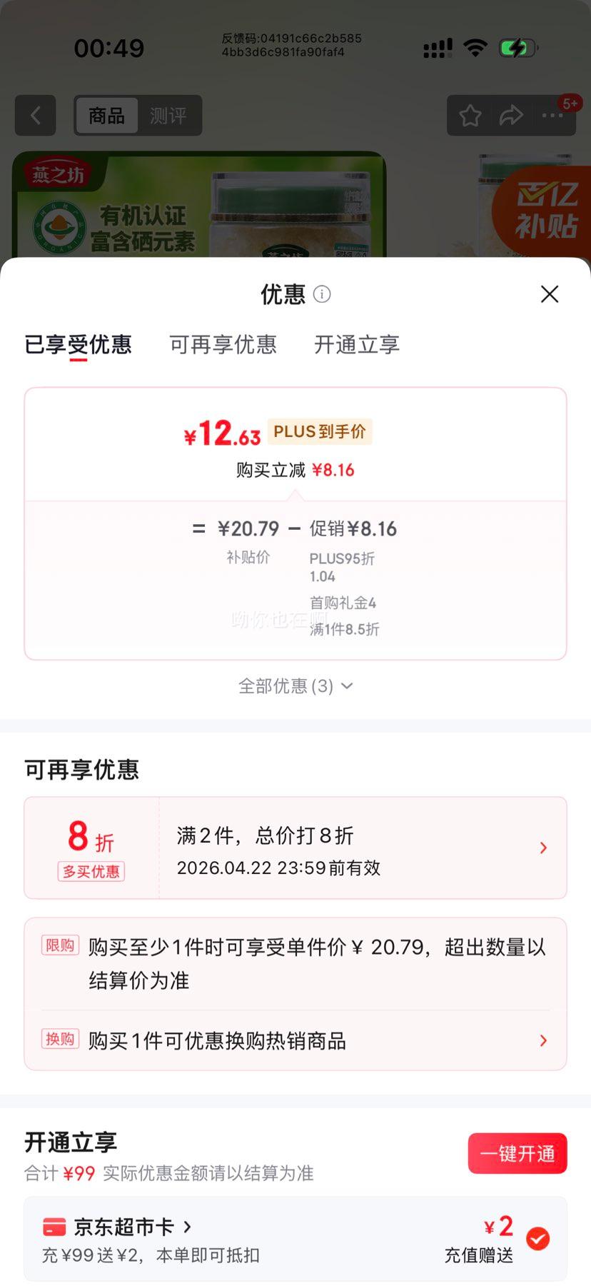 ��֮���л�������������40g �ٺ����ӹ�Բ����������ʳ����̲������Ż�֤��