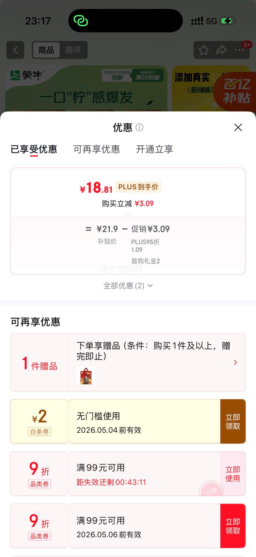 ����� ����ϵ�� Ц���� ������ ����ζ 240g 10���Ż�֤��