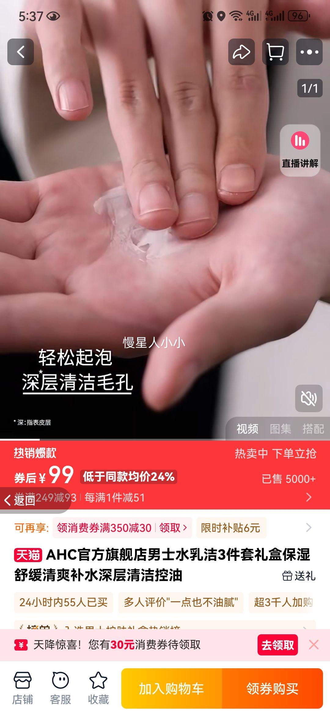 AHC��ʿˮ���3���ױ�ʪ��ˮ�Ż�֤��