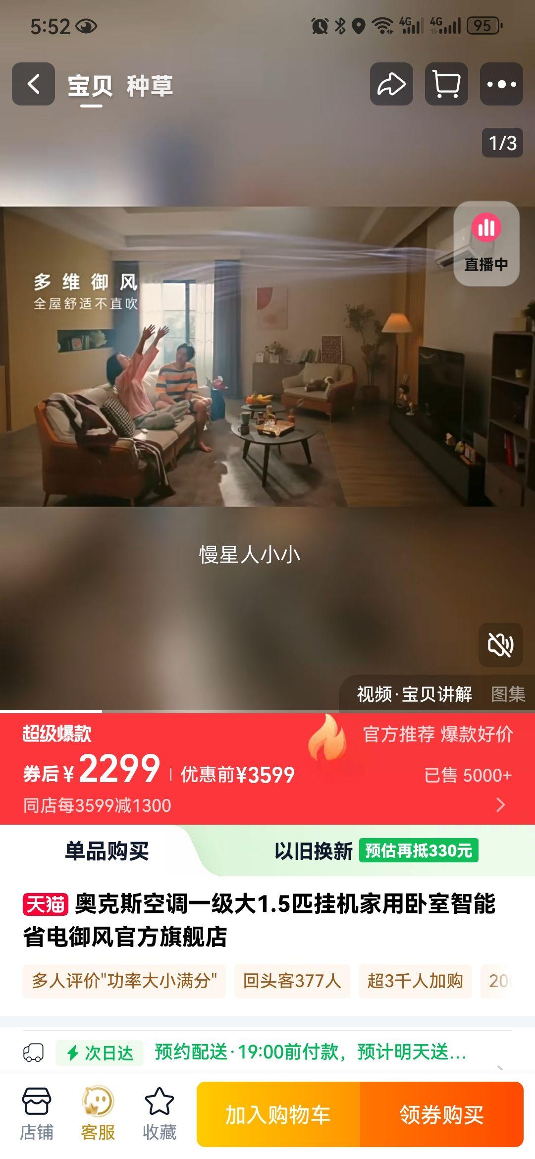 �¿�˹�յ�һ����1.5ƥ�һ�������������ʡ������ٷ��콢�� KFR-35GW/BpR3HQA1(B1) ��1.5ƥ��ɫ�Ż�֤��