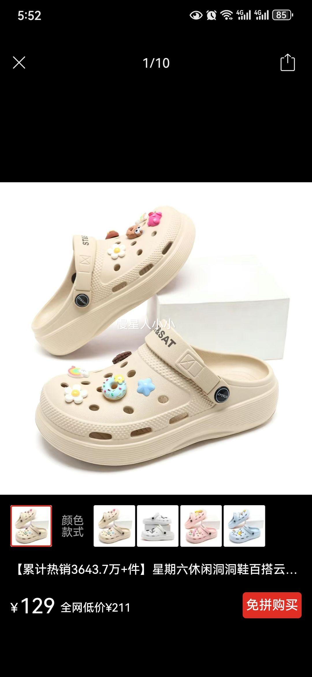 ���������ж���Ь�ٴ��ƶ��ʺ������ɳ̲��Ь�����Ь��������Ů�Ż�֤��