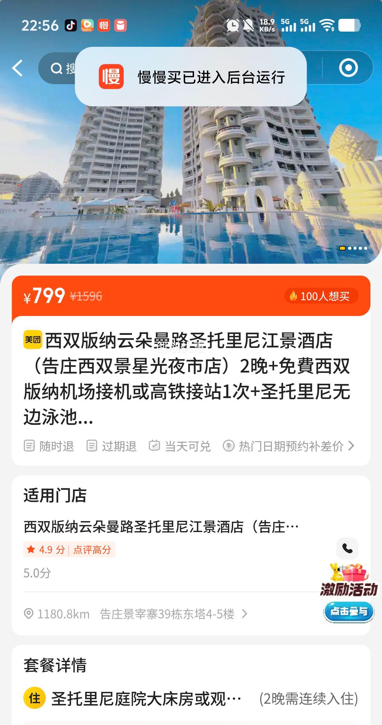 ˫ƶ·ʥὭƵ꣨ׯ˫ǹҹе꣩2+M˫ɻӻվ1+ʥޱӾ...Ż֤