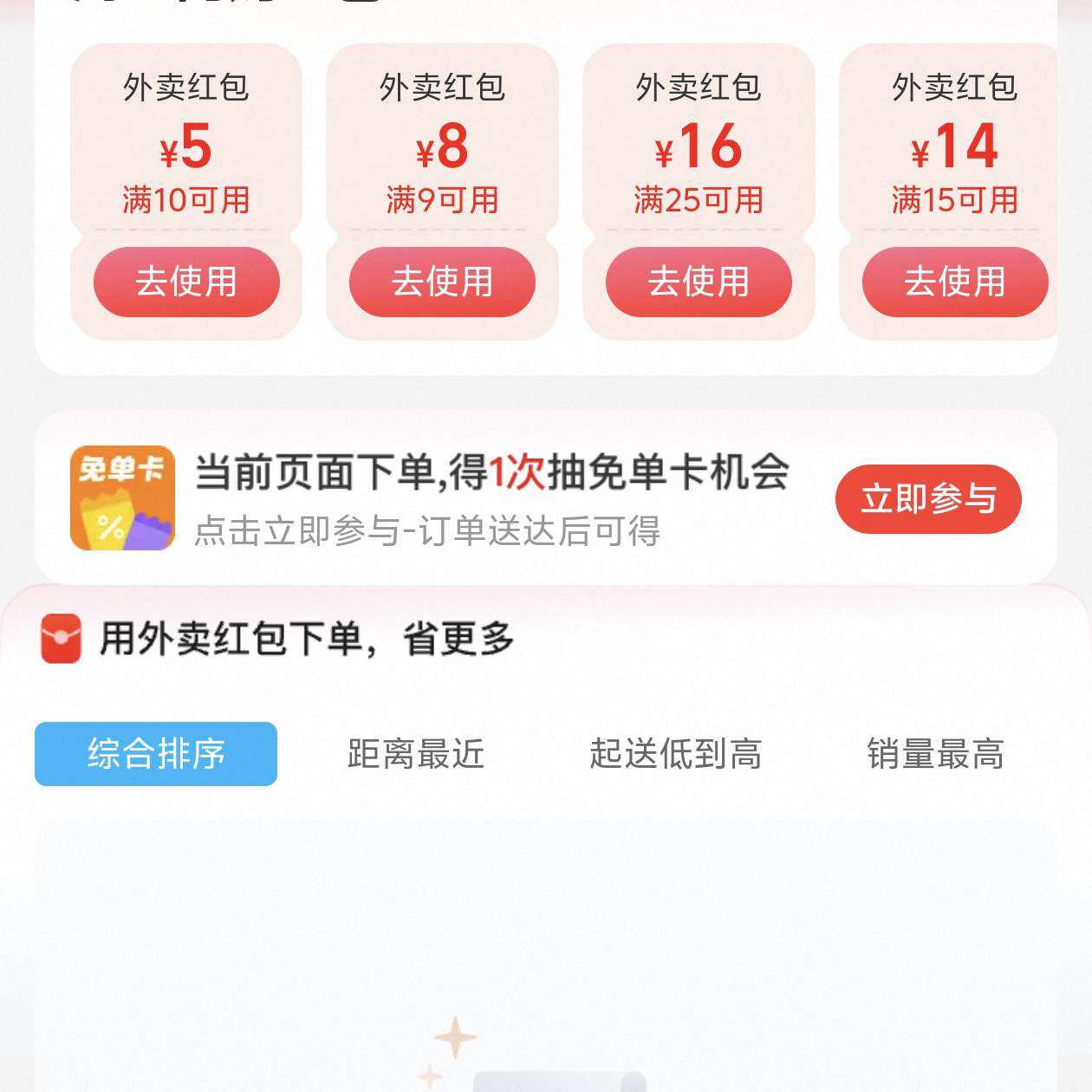 (ô)Ա15-14Ԫ10-525-1615-14Ԫ