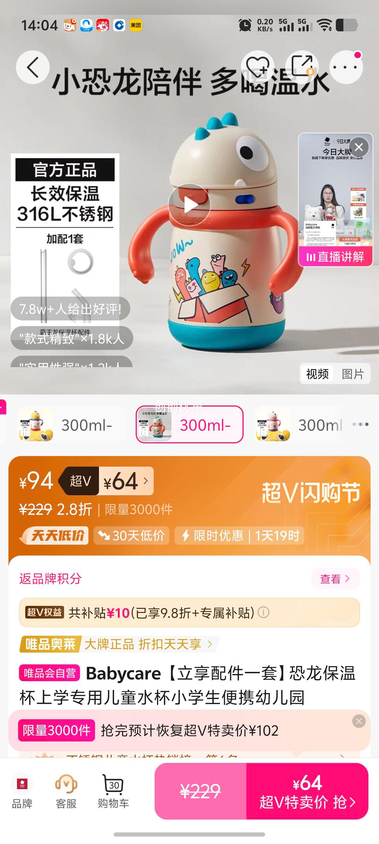 ���������һ�ס��������±���ѧר�ö�ͯˮ��Сѧ����Я�׶�԰�Ż�֤��