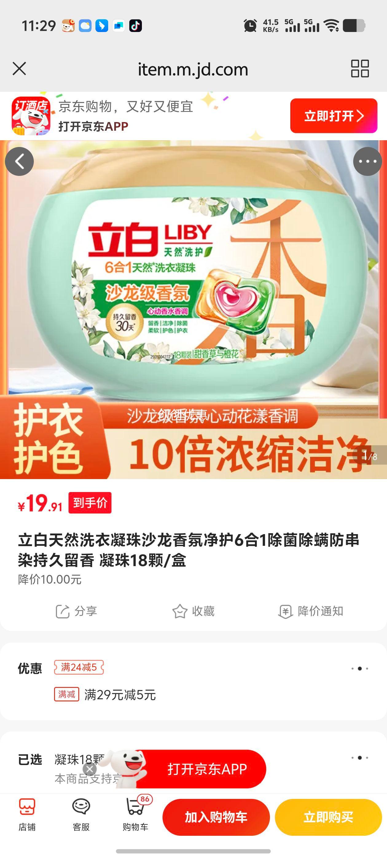 ������Ȼϴ������ɳ����վ���6��1������������Ⱦ�־����� ����18��/���Ż�֤��