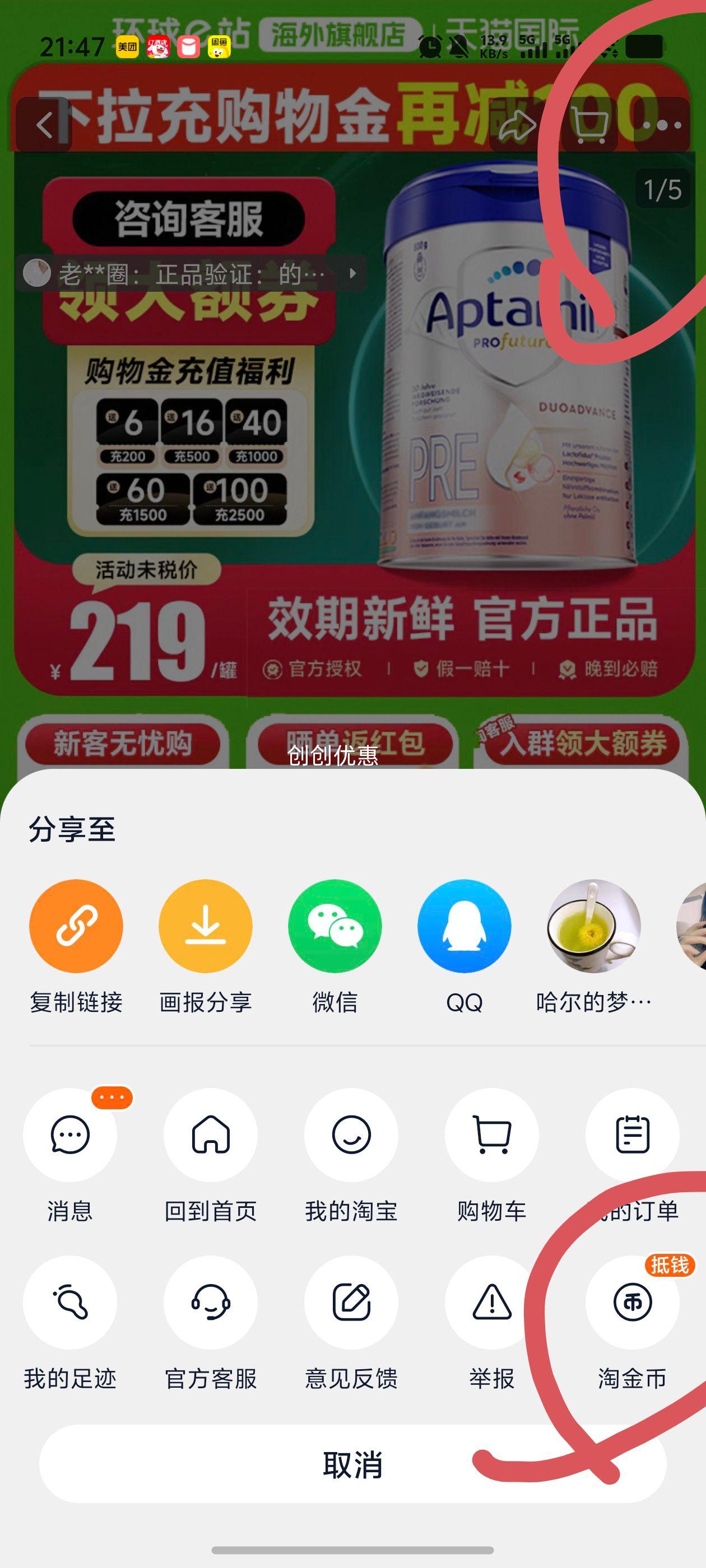 �콢��Ʒ���¹��������׽��2���Ż�֤��