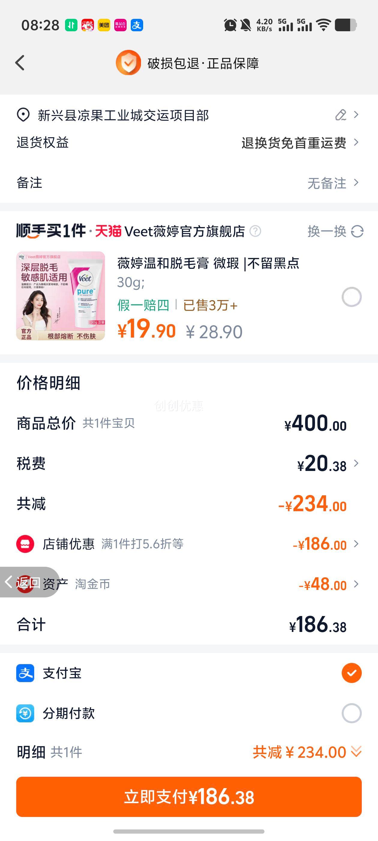 �콢��Ʒ���¹��������׽��2���Ż�֤��