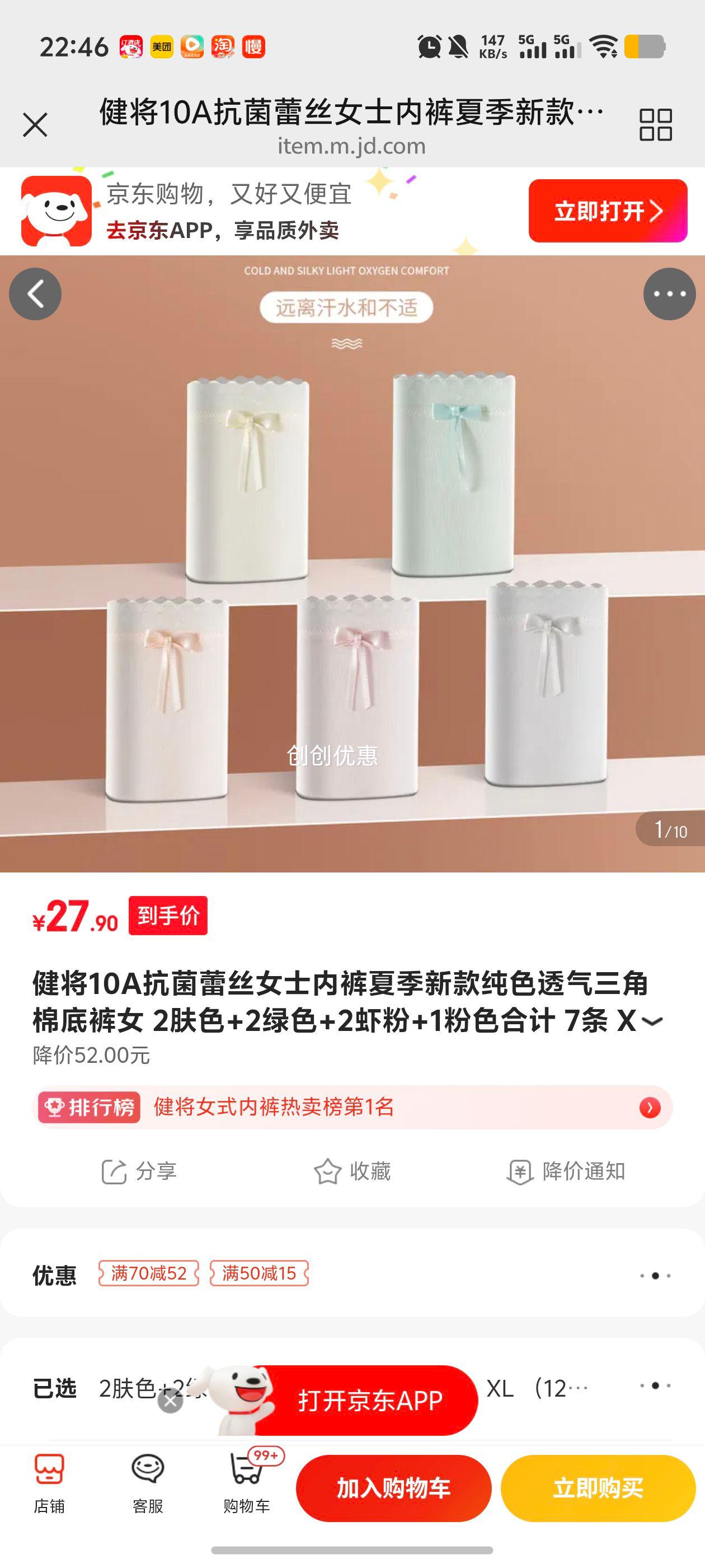 ���� Ůʿ�ڿ� 7��,XL,120-150���Ż�֤��